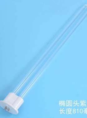 U光氧灯管环保设备荣泰GTHW镇流器