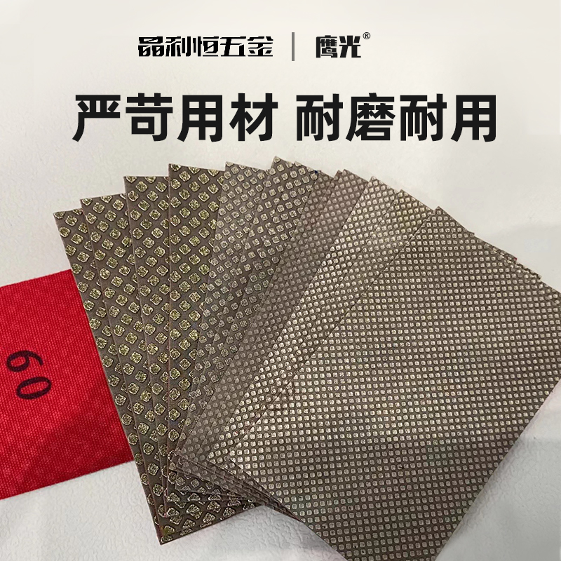 电镀金刚石砂布钻石钨钢宝石硬质合金陶瓷打磨金刚石干湿砂纸沙纸