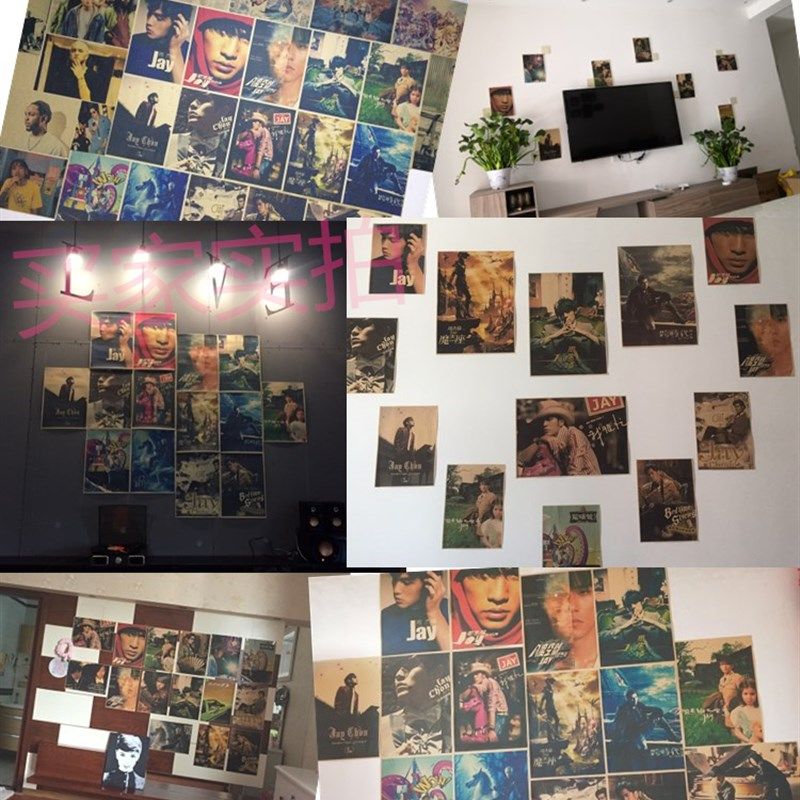 周杰伦j专辑海报壁纸挂画 明星写真纸宿舍海报墙面装饰画