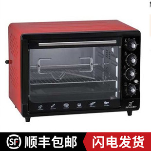 象9多功能电烤箱L大容量上下控温蛋糕烘培烤鸡面包家用