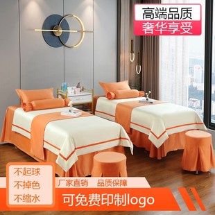 奢华院专用床罩高档四件拼色系全棉按摩加厚款