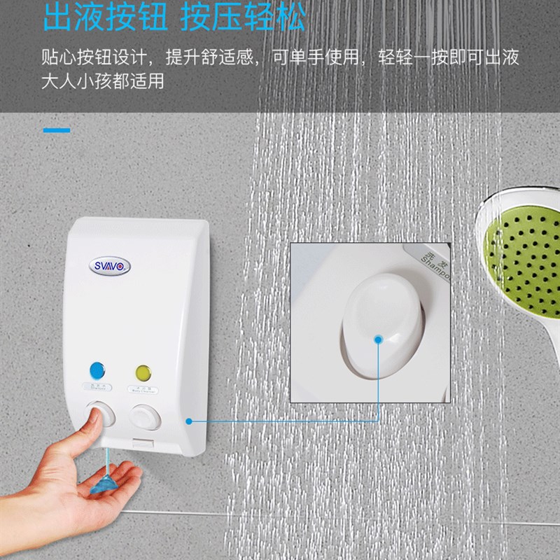 瑞沃挂壁式手动皂液器浴室卫生间皂液瓶酒店宾馆用挂墙洗手液盒喆