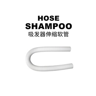 快剪设备厂家 快剪店软管 快剪点吸尘器管子 快剪吸发器伸缩管