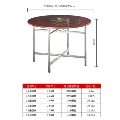 加厚圆桌桌子家用折叠桌实木圆形餐桌转盘酒店饭桌食堂圆桌面