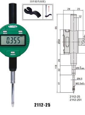 英仕inize数显百分千分表 指示表  mm英示量具
