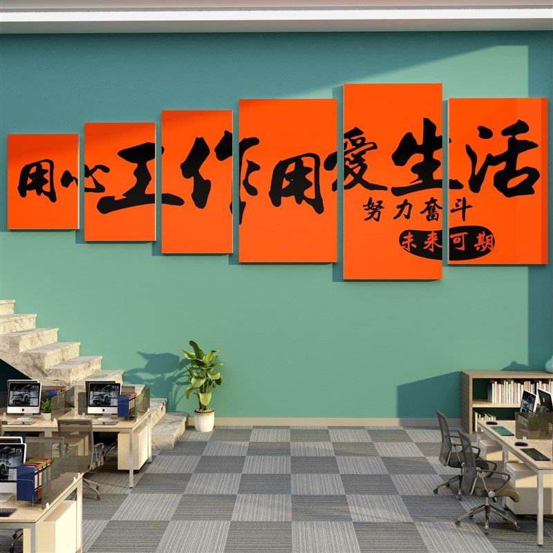 业绩就是尊严公司企业文化办公室氛围墙面装饰励志标语会议布置,家居饰品,软装墙贴,淘宝优惠券,粉丝福利购,淘宝优惠卷