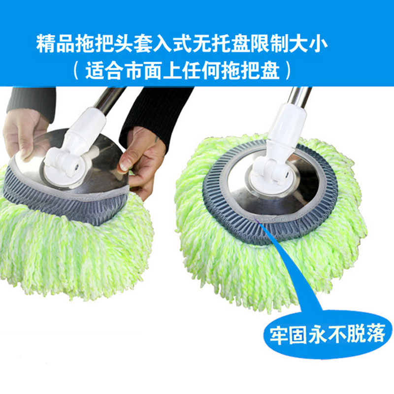奥尊精品旋转拖把头拖布头替换拖把头通用墩布头棉头拖头加厚配件