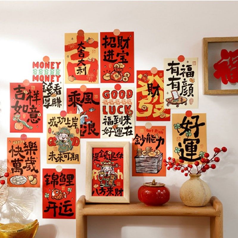 古风书法文字卡片房间装饰墙壁纸卧室背景墙面遮丑装饰布置墙,家居饰品,文化墙贴,淘宝优惠券,粉丝福利购,淘宝优惠卷