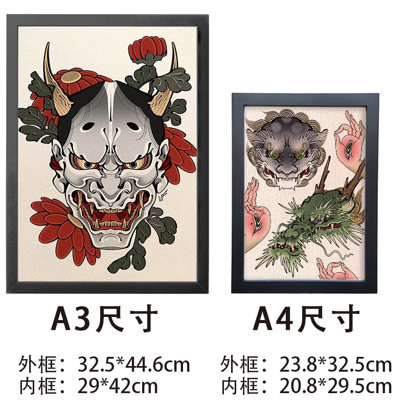 a4纹身海报框画装饰画传统般若猫鼠刺青店客厅墙壁挂画背景墙定制图片