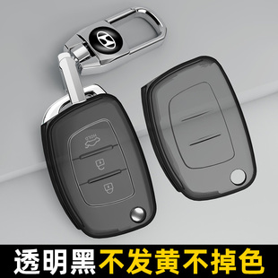 北京现代领动钥匙朗动瑞纳i悦纳名图汽车壳折叠款