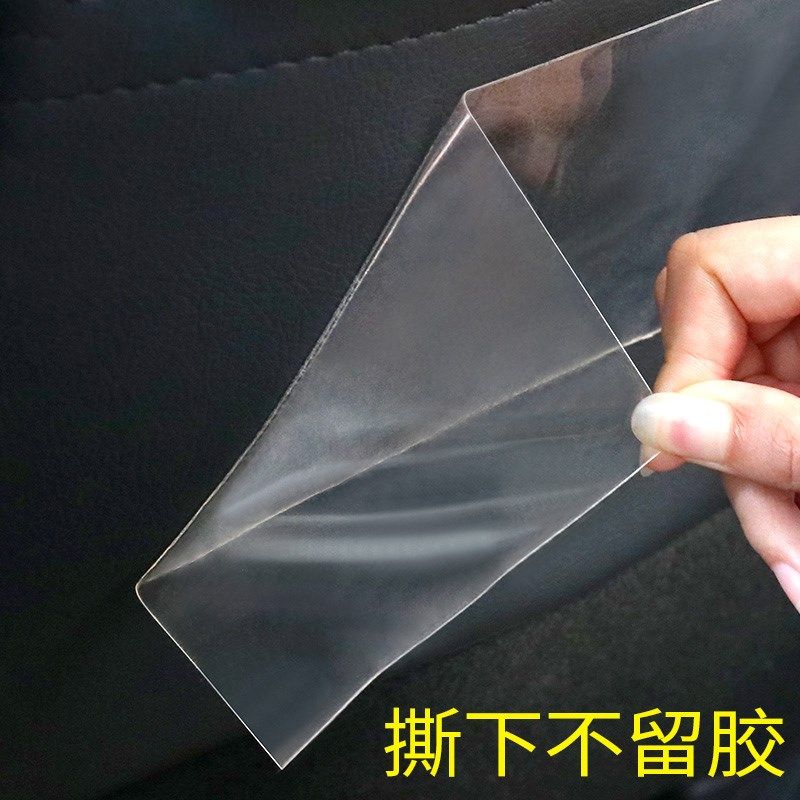 防猫抓窗帘保护猫抓垫多功能墙贴门板防止猫咪抓咬布艺家具保护膜