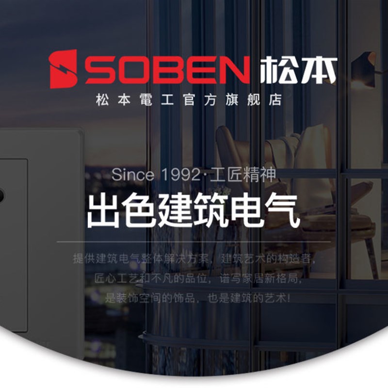 松本排气扇卫生间家用低噪300*300集成吊顶换气扇BPT10-13K1(B白)