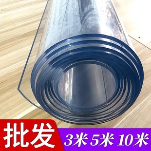 整卷厚软玻璃餐桌布塑料桌面保护膜防水晶板工业胶皮垫 子
