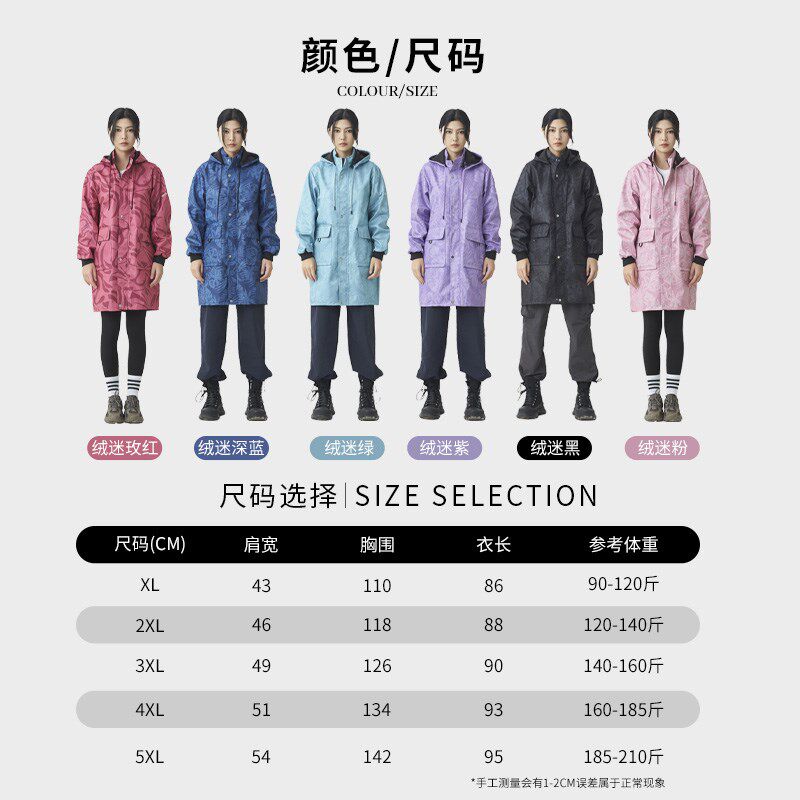 秋冬迷彩大褂加肥加大罩衣大女加围裙