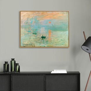 莫奈装 饰画客厅挂画印象日出卧室玄关沙发背景墙印象派壁画