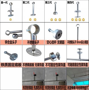 彩宏辉 固定式晾衣杆底座 衣架吊座 阳台洗晒晾杆吊架吊通
