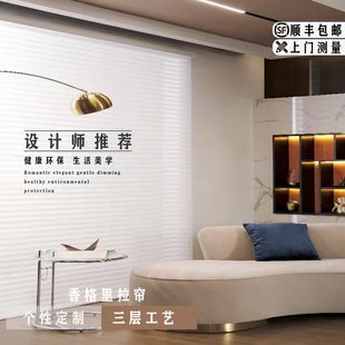 香格里拉帘柔纱帘卷帘百叶窗帘卧室客厅办公室书房遮阳遮光卷拉式