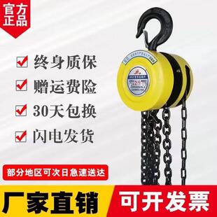 手拉葫芦吊葫芦倒链手动吨2吨吨吨重链条卡链顺滑轻型