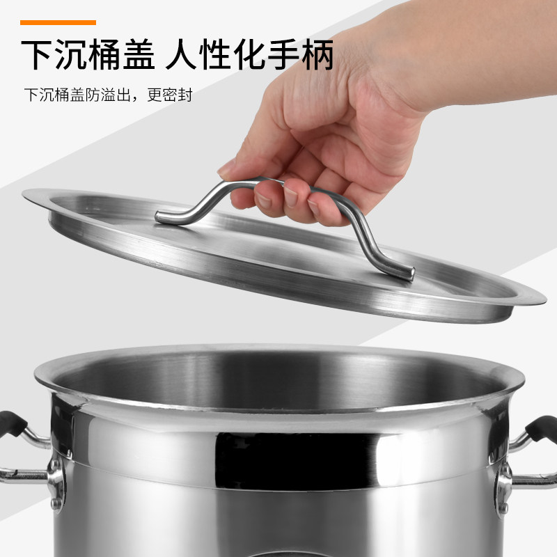 一体加厚汤桶大容量复合底煲汤蒸煮桶炖锅复合底奶茶桶,厨房/烹饪用具,汤锅/汤桶/卤肉桶,淘宝优惠券,粉丝福利购,淘宝优惠卷