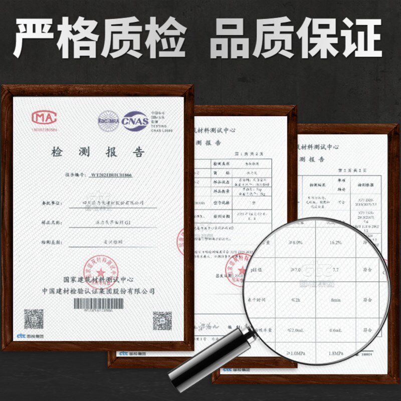 天品派力戈界面剂G 执行9标准 ,墙面砖固底 保水 提高附着