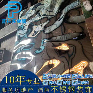 大中小水波纹板镜面压板D立体装 饰波纹吊顶背景墙