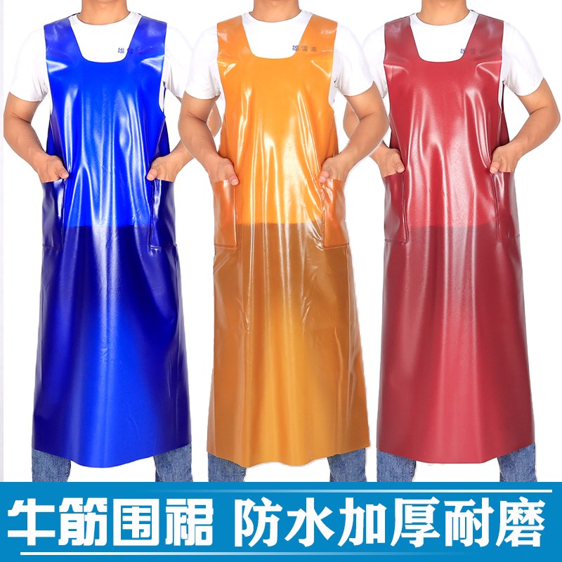 加厚牛筋围裙口袋围兜防水屠宰耐油耐酸碱柔软加长加大石材围腰