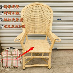 传统老式藤椅天然藤椅竹椅子老式手工靠背椅凉椅休闲椅老年圈椅