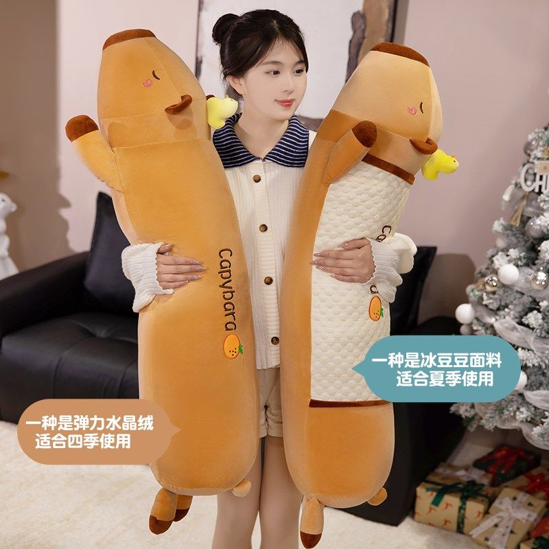 卡皮巴拉圆柱长条抱枕女生睡觉床上侧睡夹腿枕头男生款靠垫大靠枕,居家布艺,靠垫/抱枕,淘宝优惠券,粉丝福利购,淘宝优惠卷