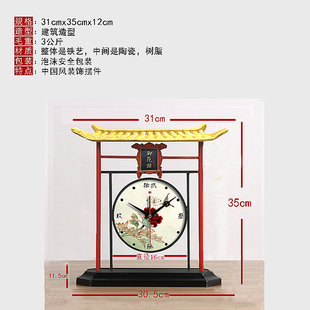 承沁新铁艺陶瓷座钟台式摆钟表创意个性客厅装饰静音时钟