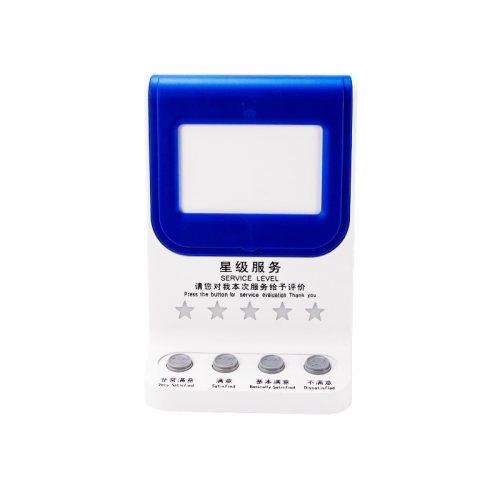 评价器满意度差评服务评价器液晶评价管理评分器
