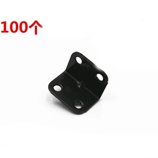 直角小角码 直角码 板托角铁码 加固角码 支架 家具连接件 家具