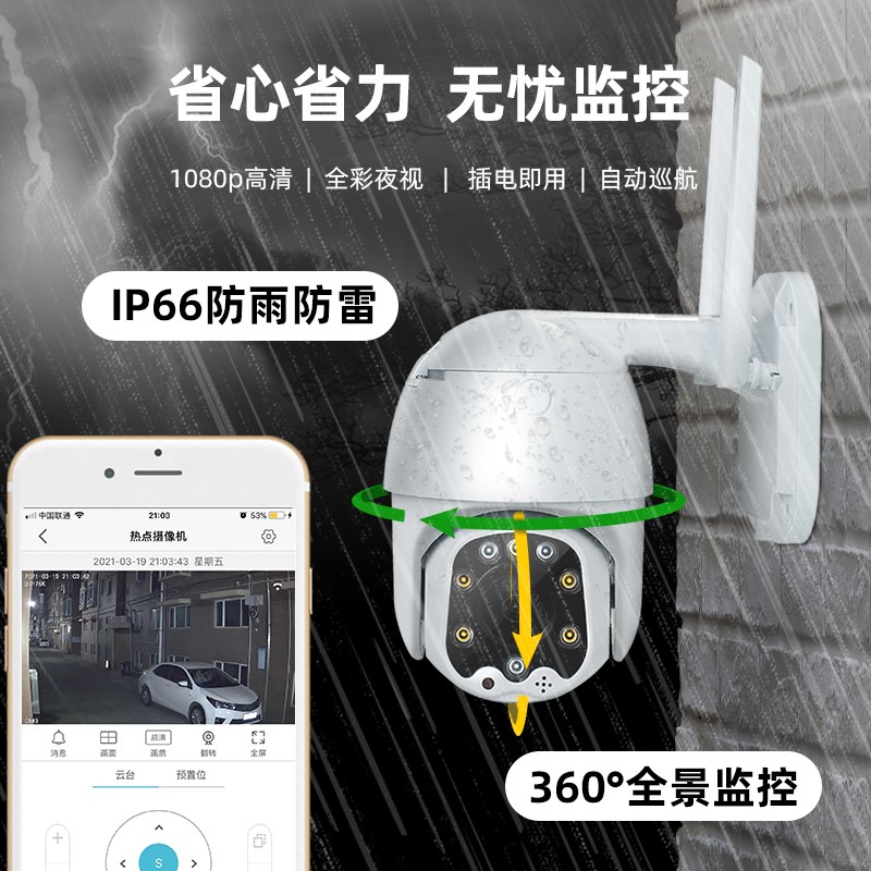 鹰霸2寸屏2路无线一体监控设备装系统 监控器高清商用摄像头