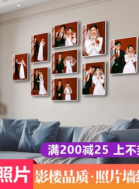 相框挂墙影楼婚纱照片墙宝宝放大洗照片加相框墙定制创意客厅