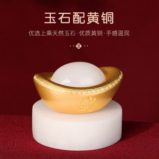 黄铜玉石真金鎏镀铜玉元 饰乔迁业礼品 宝家居客厅装