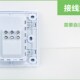 金科德墙装 电子时控自动断电循环智能 定时器关插座