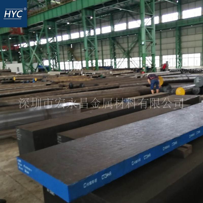 W18CrV2Co8高速钢棒 圆棒 圆钢 光圆 光棒 高速钢板 热处理孰料