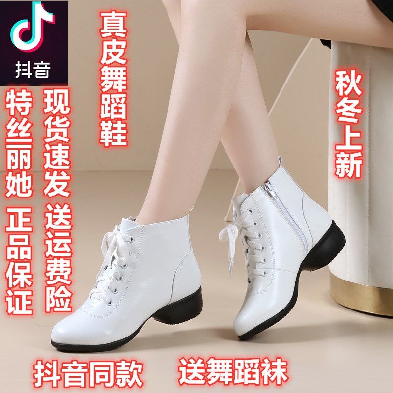 特丝丽她冬季加绒舞蹈鞋女中跟广场舞鞋软底中老年跳舞鞋侧拉链,运动/瑜伽/健身/球迷用品,广场舞鞋,淘宝优惠券,粉丝福利购,淘宝优惠卷