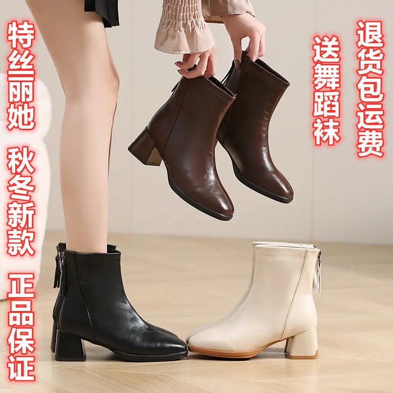 舞蹈鞋秋冬季真皮中跟广场舞靴子中筒小短靴加绒牛皮跳舞鞋女靴