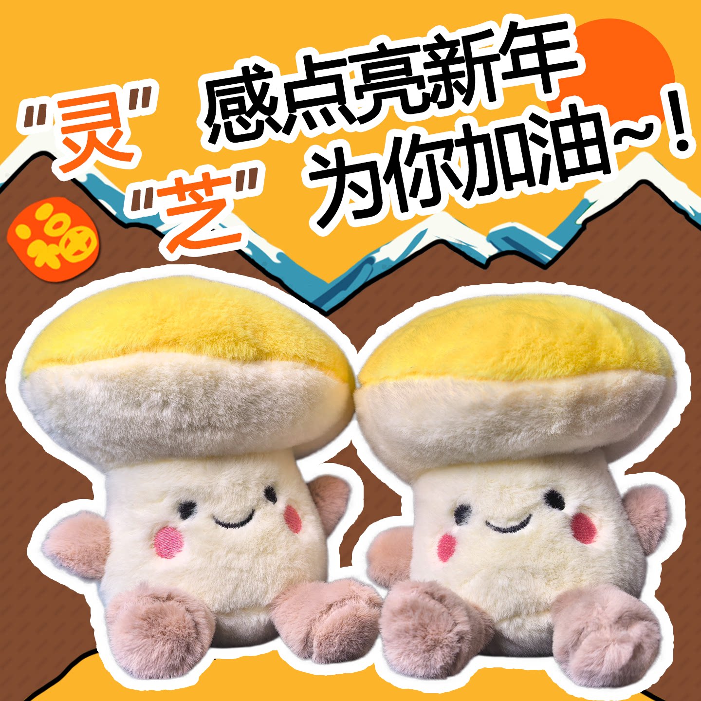 原创小众可爱搭子挂件创意搞怪毛绒公仔背包挂件可爱玩偶钥匙扣