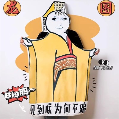 真龙天子毛毯抽象礼物沙雕男生日女生情人节创意恶搞稀奇古怪实用