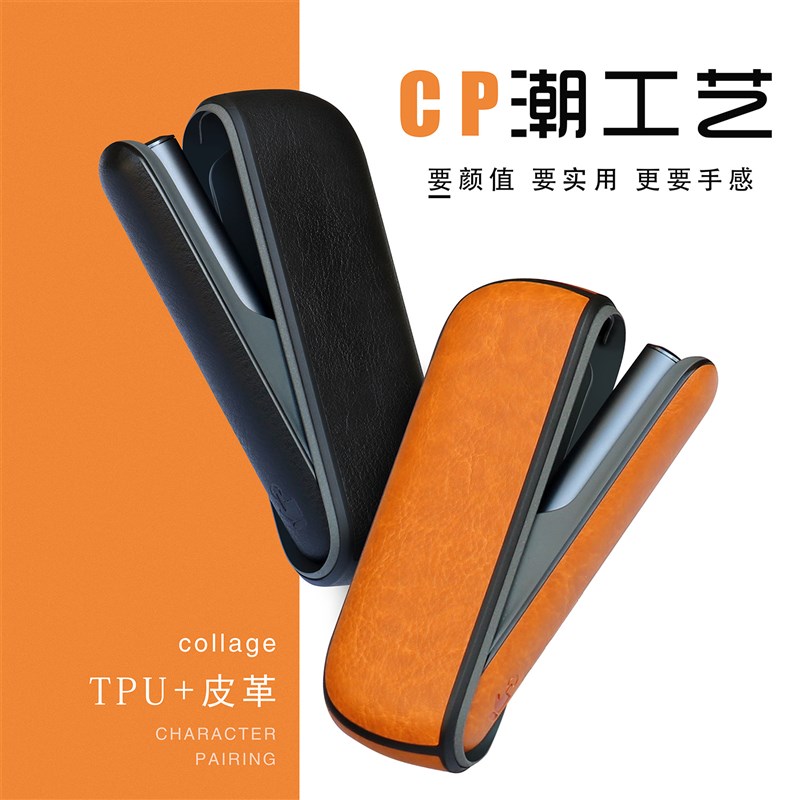 适用iqo七代ILUM i保护套防摔耐磨皮套磁吸侧盖新款IQS六代配件壳