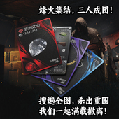 三角洲行动桌游卡牌三人成团搜遍全图杀出重围游戏搜打撤非洲之心