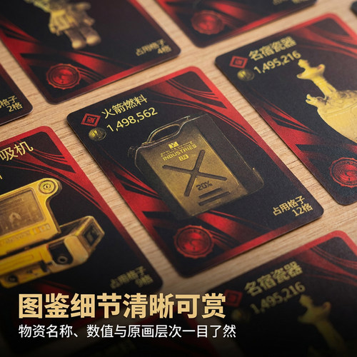 升级典藏款三角洲行动桌游卡牌游戏道具桌面游戏大红收藏卡牌桌游