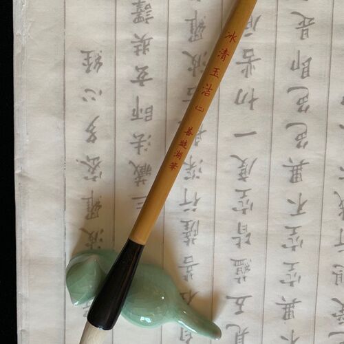 冰玉洁细嫩光锋毛羊兼毫蒜精品善莲湖勤礼曹全碑隶书牡丹