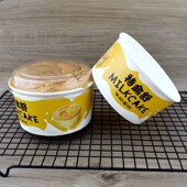 特仑舒牛奶包装 盒修格拉法罗纳耐温戚风纸杯模具