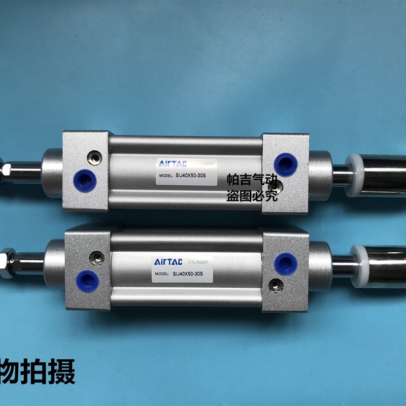 可调气缸SIJ32X25-10S 32X50-20S X40X60X75X80X100-30-50S