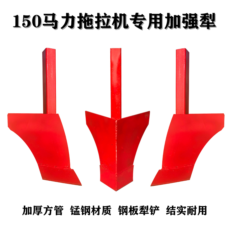 大小四轮拖拉机正反犁开沟起垄犁扶沟翻地犁耕地器铧式犁收货犁