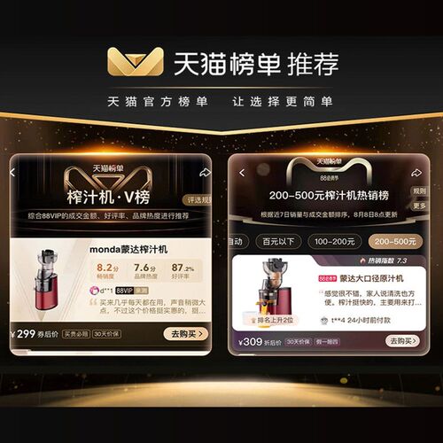榨汁渣汁分离榨原汁大口径全自动慢磨易洗果汁