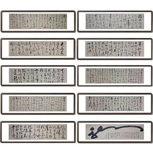 临江仙草书定制书画 手写真迹红木框 新风格装饰画