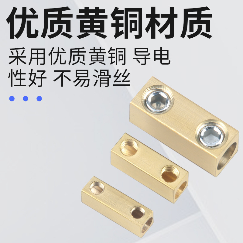 免压接铜连接管 电线快速对接器 1 2 螺丝压接接线端子